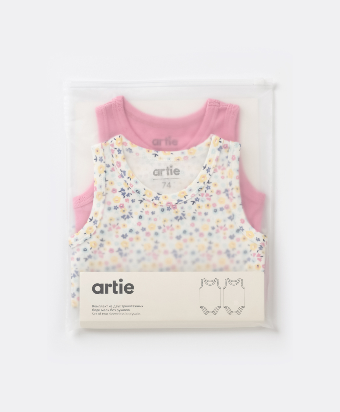 Բոդի աղջկա, 2 հատ